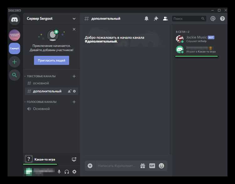 Как добавить отсутствующую игру вручную