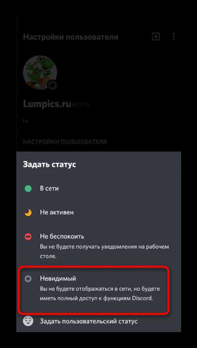 Как скрыть отображение игр от других пользователей