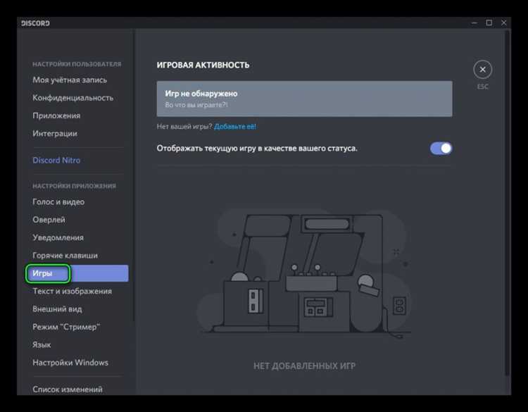 Как включить оверлей discord в cs go