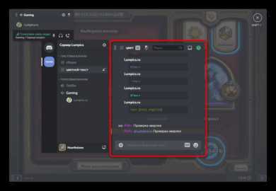 Как разрешить оверлей для конкретной игры