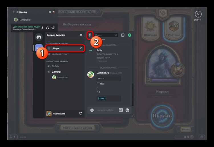Как включить оверлей для всех игр