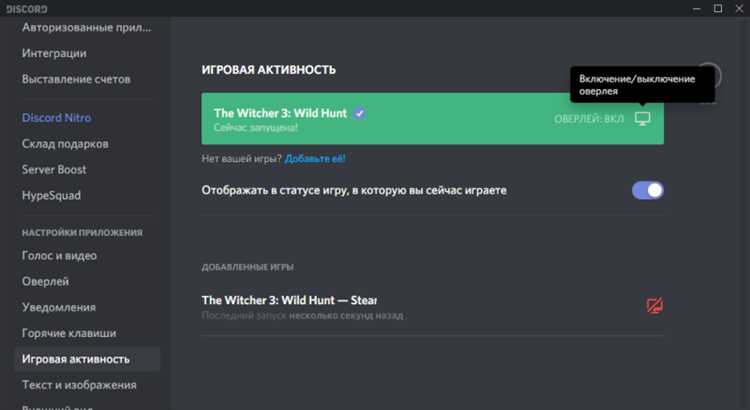 Решение проблем с невидимым или неработающим оверлеем