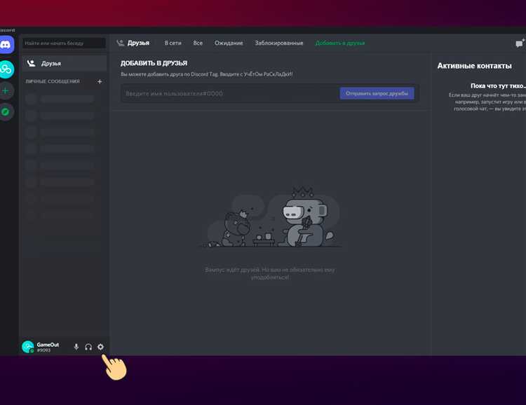 Проверка совместимости режима отображения CS GO с оверлеем