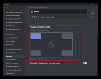 Оверлей может не работать в полноэкранном режиме. Откройте CS:GO → Настройки → Видео → Установите «Оконный (без рамки)» или «Оконный» режим.