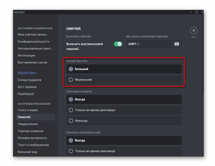 Добавление Warface в список разрешённых игр Discord