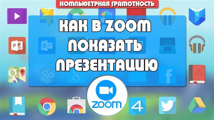 Как включить и настроить показ слайда во время звонка