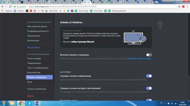 Что делать, если режим разработчика не отображается