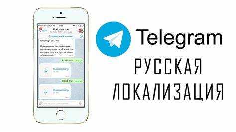 Как установить русский язык через специальную ссылку