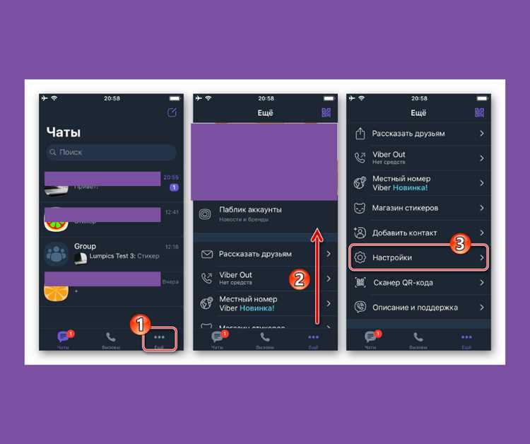 Для iOS