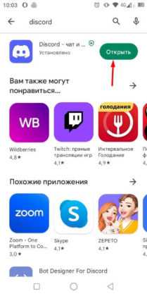Подтверждение адреса электронной почты после регистрации