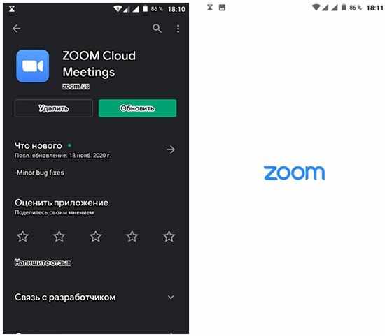 Как включить видео в zoom на телефоне