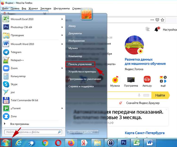 Как включить видео вместо веб камеры в zoom