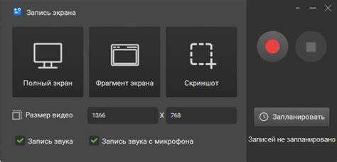 Как включить запись видео в zoom