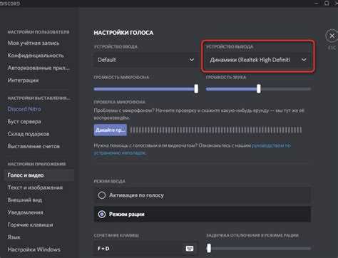 Проверка настроек звука в панели управления Windows