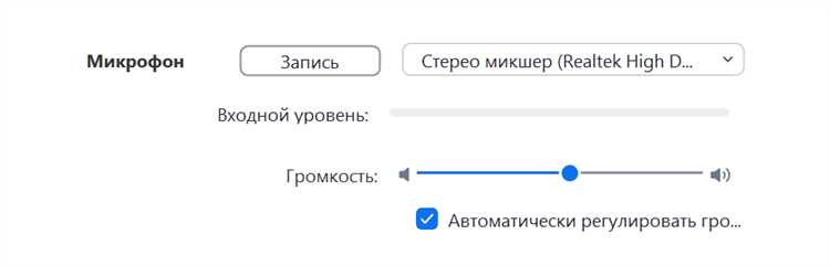 Проблемы с микрофоном: что делать, если звук не работает