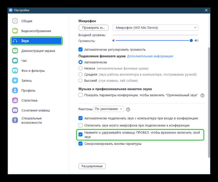 Использование виртуальных аудиокабелей для передачи нестандартных источников звука