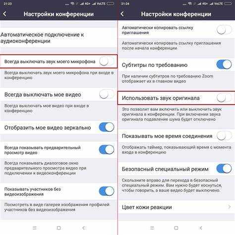 Настройки звука в Windows и macOS для корректной работы с Zoom