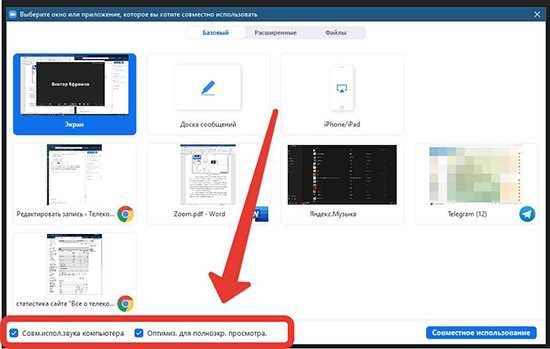 Проверка разрешений приложения на доступ к микрофону
