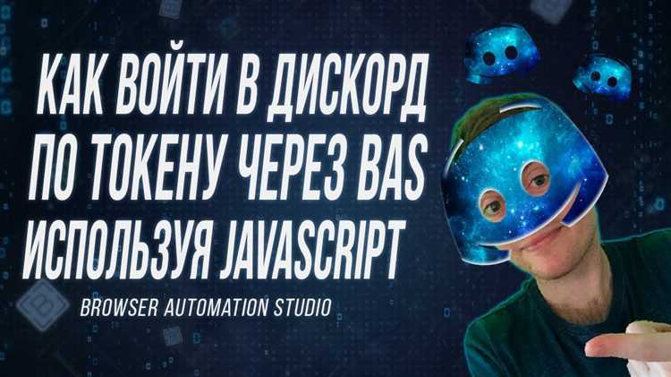 Возможные ошибки при авторизации с токеном и способы их устранения