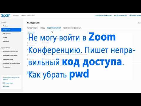 Методы обхода защиты с помощью фишинга
