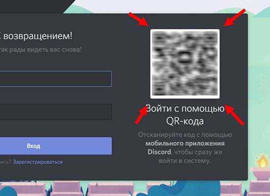 Как подтвердить свою почту для завершения регистрации в Discord