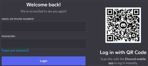 Как отсканировать QR код через мобильное приложение Discord