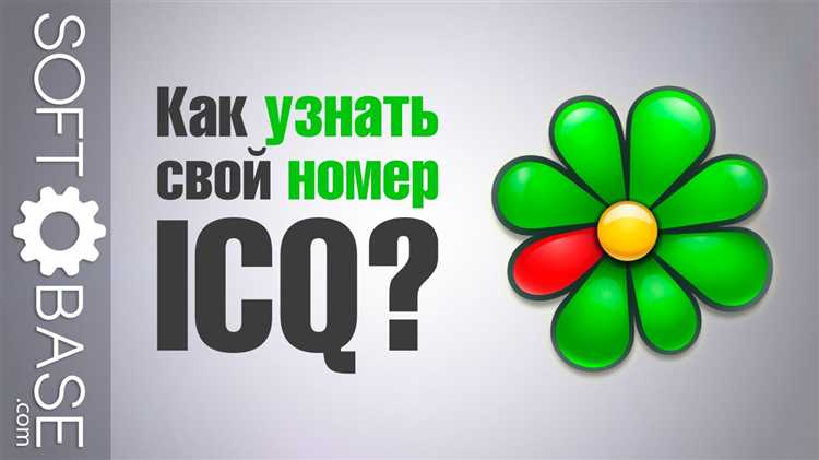 Обход верификации номера с помощью виртуальных номеров