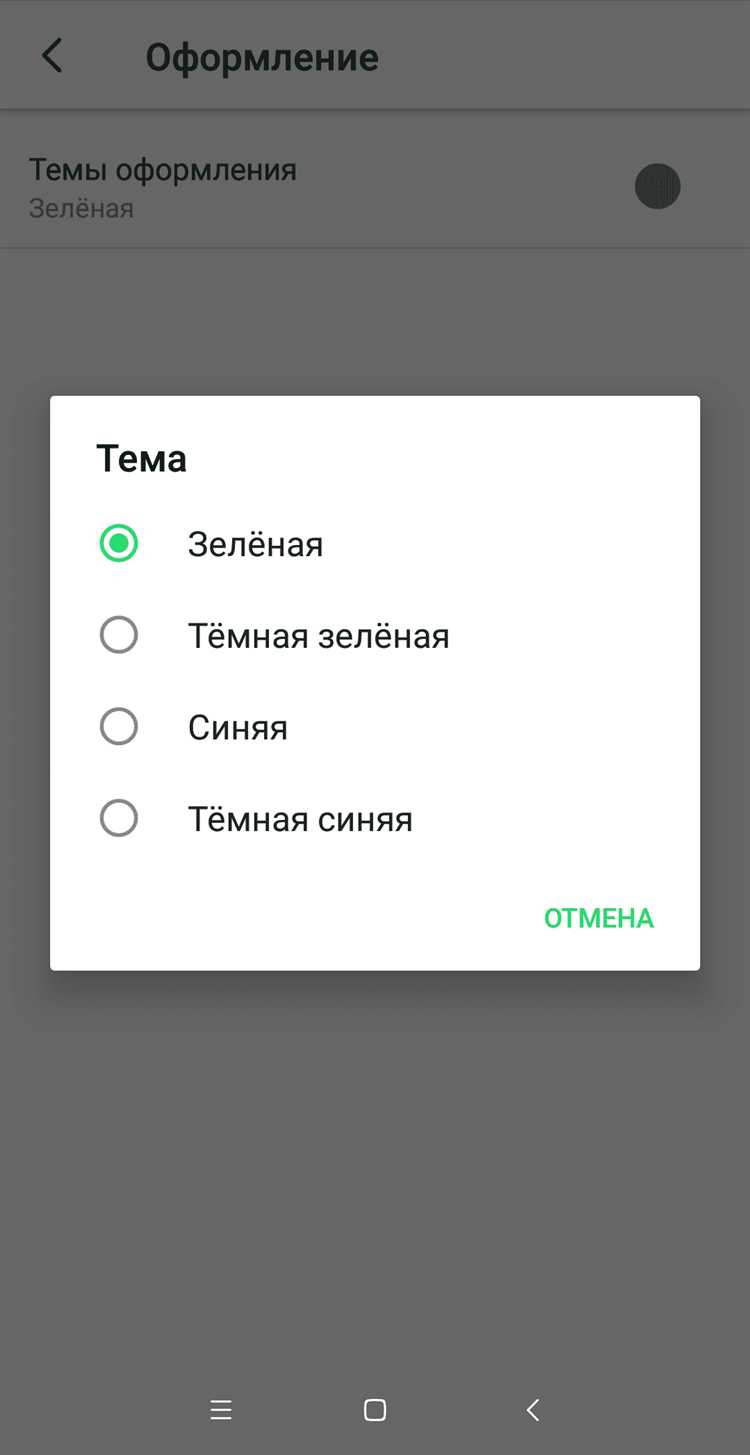 Использование электронной почты для создания аккаунта в ICQ