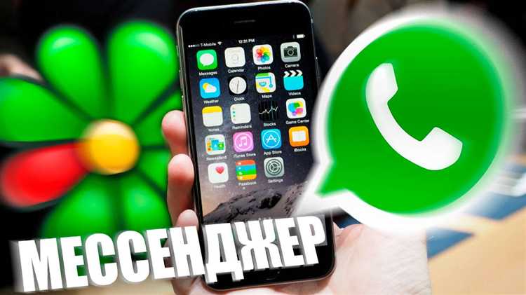 Проблемы при входе в ICQ по UIN и их решение