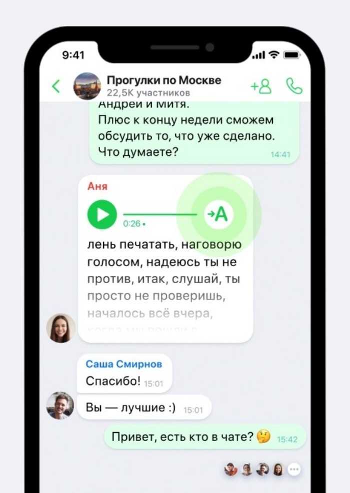 Создание аккаунта в ICQ для первого входа