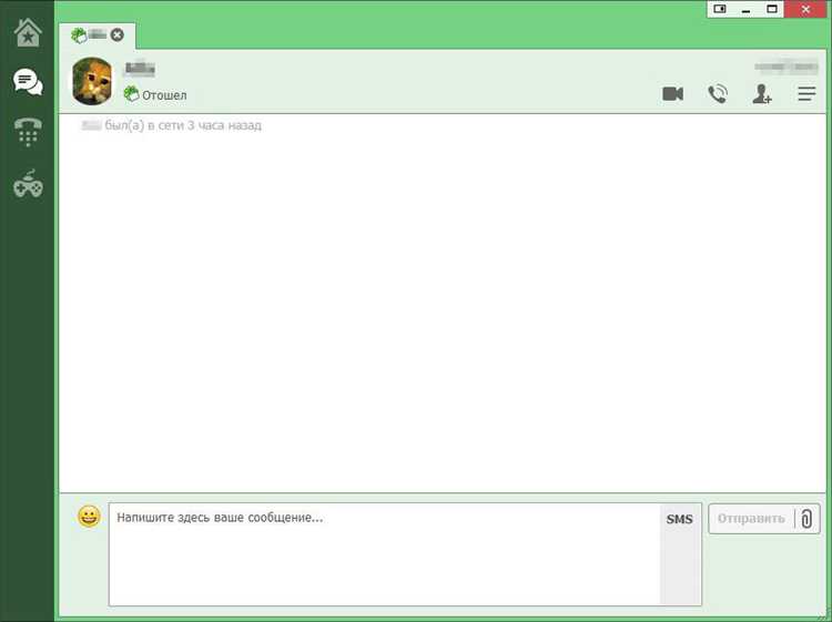 Вход в ICQ через номер телефона и пароль