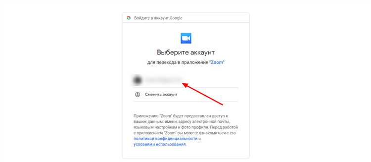 Какие настройки браузера нужны для корректной работы Zoom