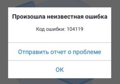 Вход в конференцию через ссылку из SMS или мессенджера