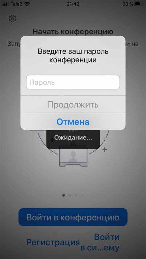 Как войти в конференцию zoom на телефоне