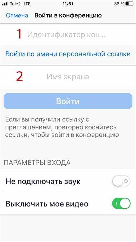Что делать при проблемах с входом в Zoom
