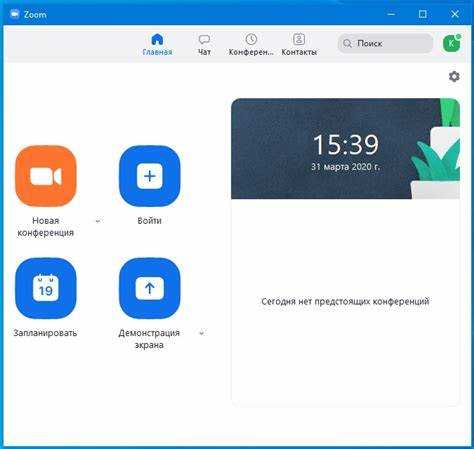 Как войти в Zoom без регистрации через ссылку приглашения