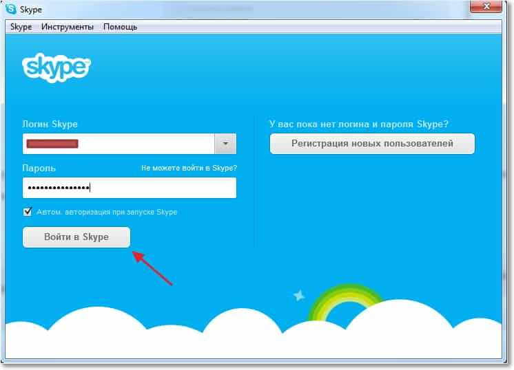 Установка и вход в Skype на iPhone