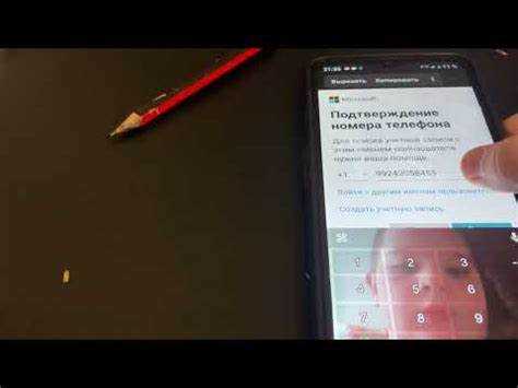 Создание учетной записи Skype без Microsoft