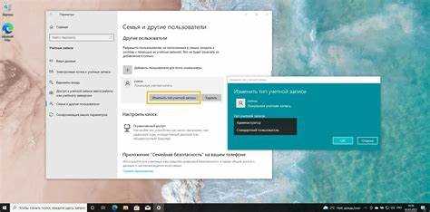 Подключение к Skype через Facebook