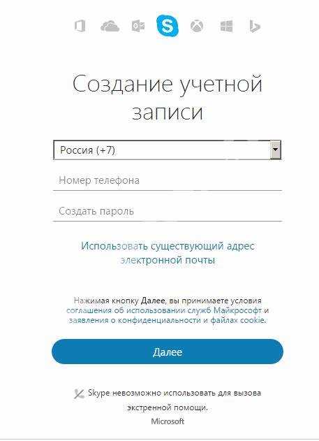Как обойти привязку к учетной записи Microsoft через сторонние инструменты