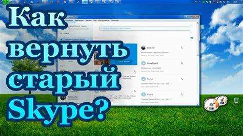 Как восстановить пароль при входе со старым логином
