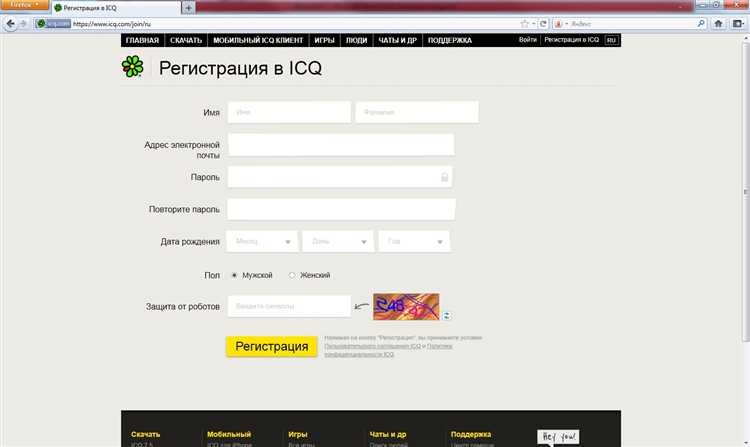 Как войти в старую версию ICQ быстро и просто