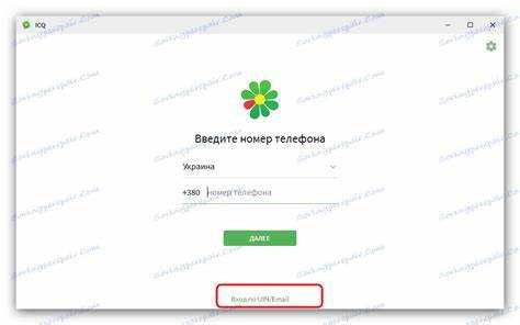 Пошаговая настройка аккаунта для входа в старую версию ICQ