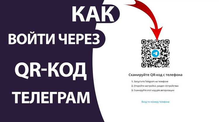 Что делать, если сканер не распознает QR код