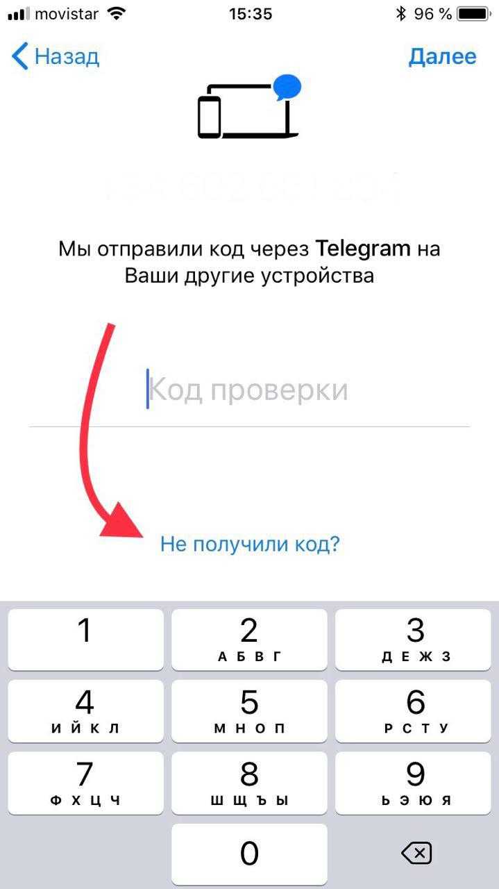 Как войти в telegram по qr коду