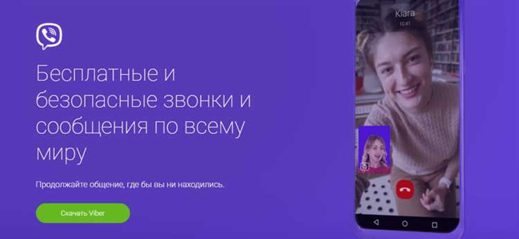 Что делать, если Viber не подключается к аккаунту на ПК