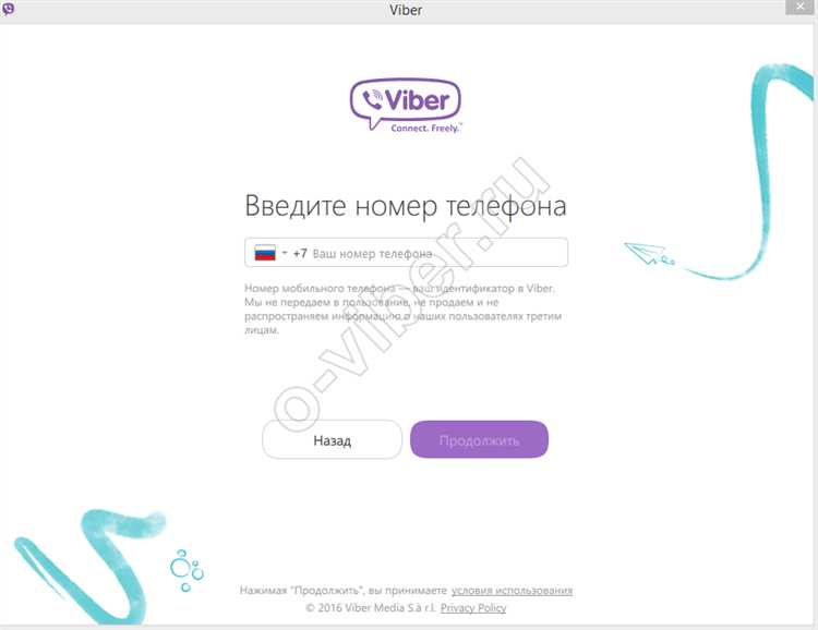 Как установить Viber на компьютер без ошибок