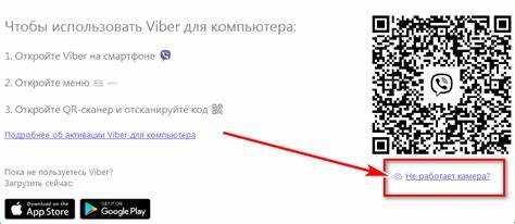 Как скачать и установить Viber на ПК без смартфона