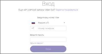 Настройка двухфакторной аутентификации без телефона