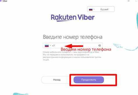 Как настроить уведомления и сохранить сеанс входа в Viber на ПК